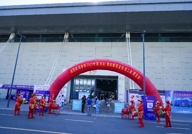 2021 中国（河北）国际橡塑及包装展览会圆满落幕！再塑宝展位迎来火爆人流！