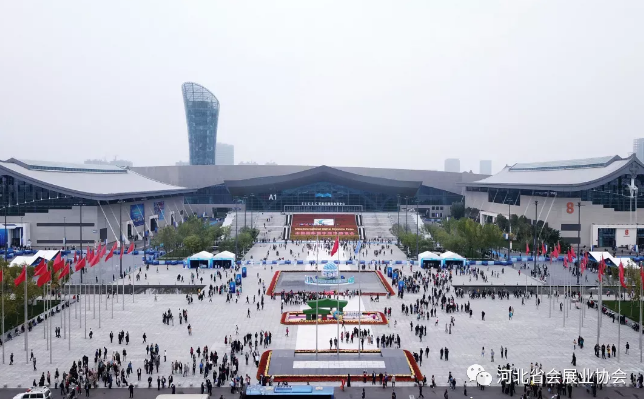 2021中国国际数字经济博览会将于9月6日—8日在石家庄举办