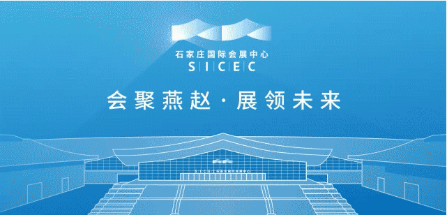 中国国际数博会将于9月在石举办