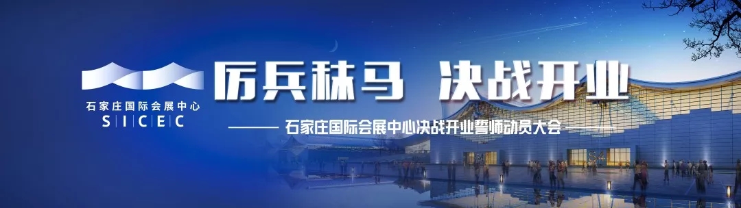 数博会