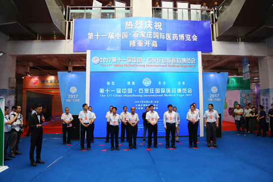 中国·石家庄医药博览会