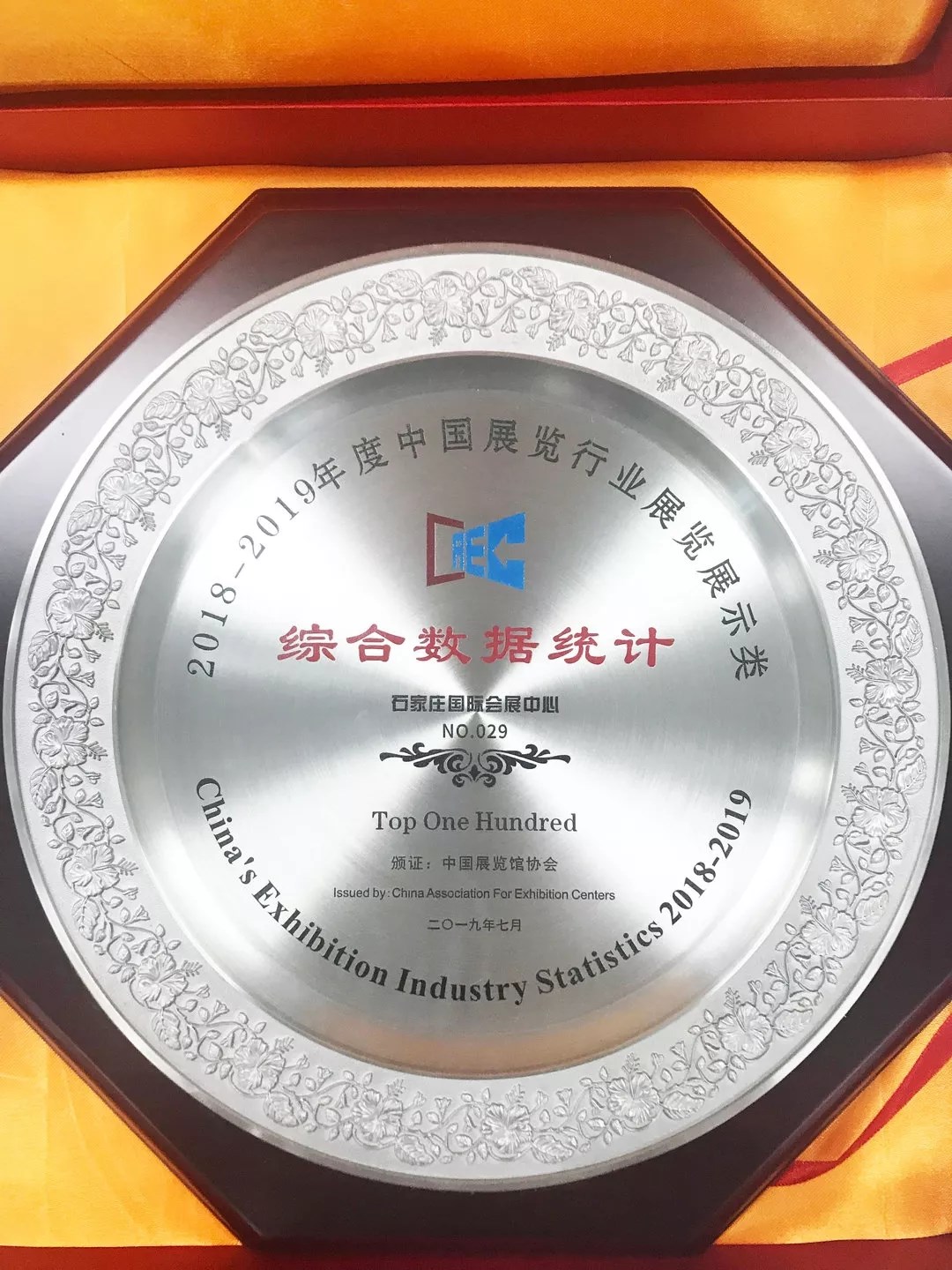 1564189896900112.jpg