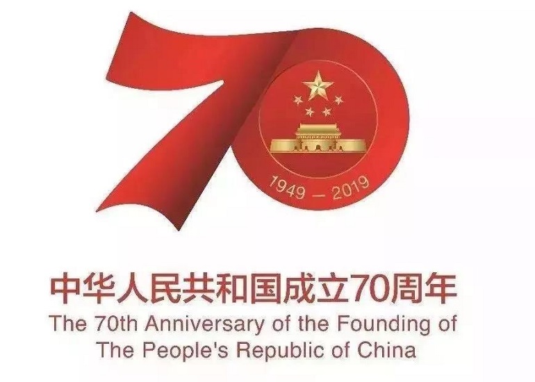 1570587586986339.jpg 微信图片_20191009101749.jpg