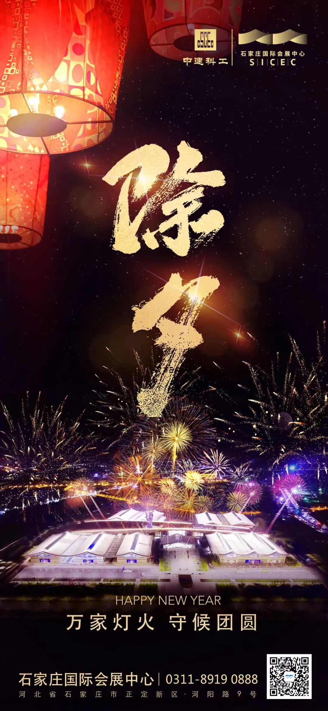微信图片_20220224152644.jpg