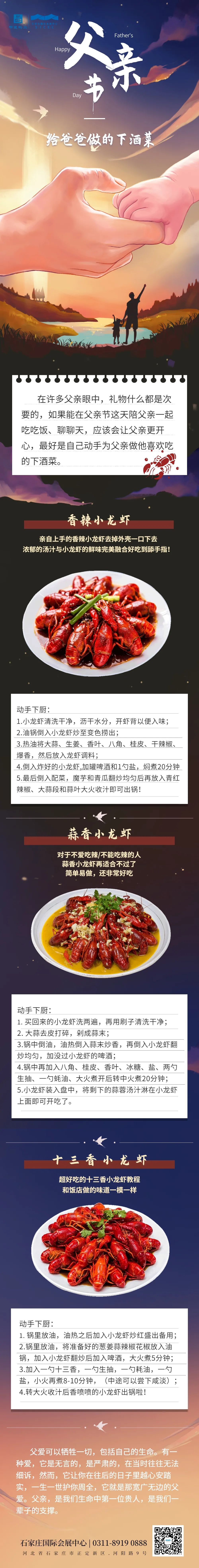 微信图片_20220704171005.jpg