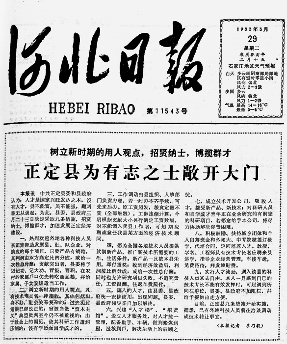 1658310369672775.png 微信图片_20220720173942.png
