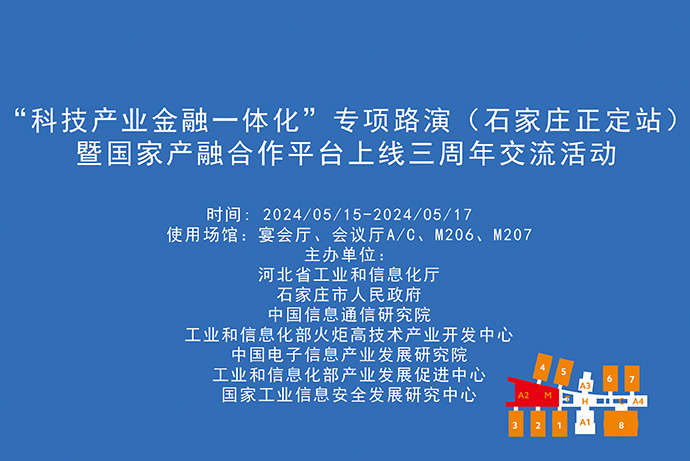 2024展会排期缩略图3-08.jpg