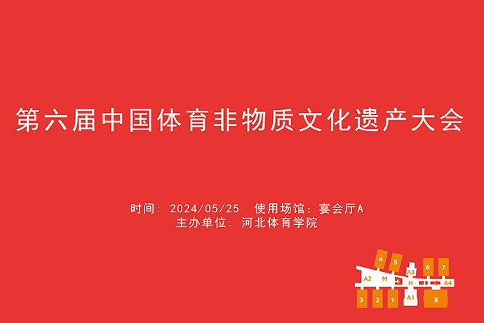 2024展会排期缩略图3-14.jpg