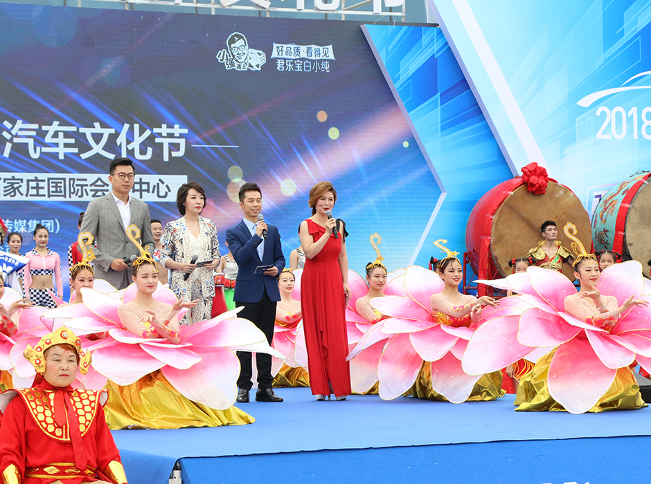 石家庄国际会展中心