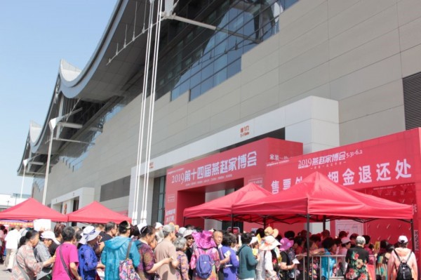 2019第十四届燕赵家博会5月31日盛大开幕，精彩看点强势吸睛