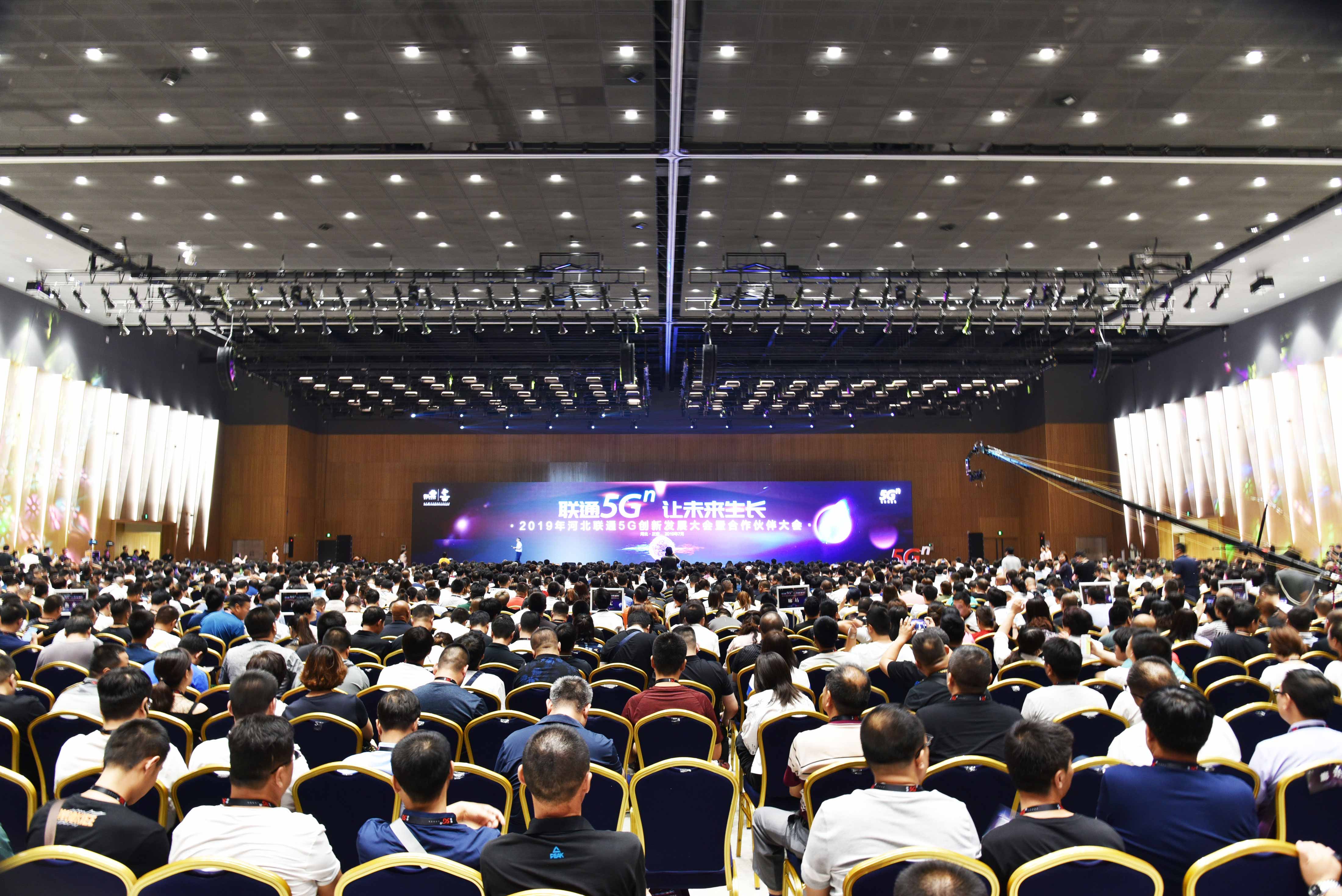 第二届国际动漫游戏产业博览会