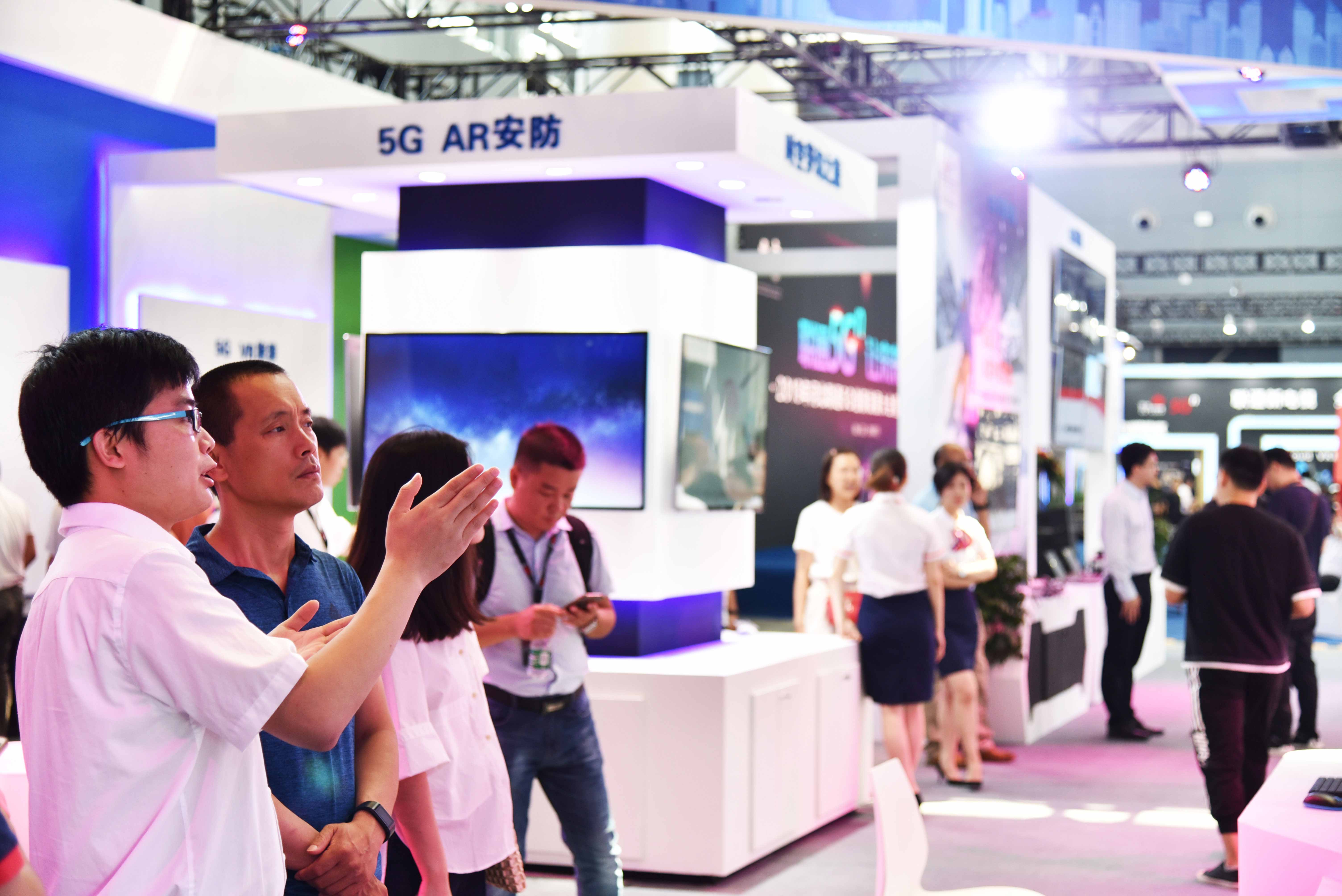 河北联通5G创新发展大会