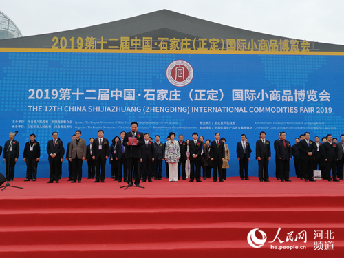 600多家中外名企齐聚正博会 交流合作共谋发展 