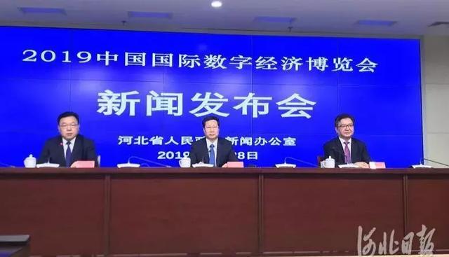划重点！2019中国国际数字经济博览会精彩看点来了