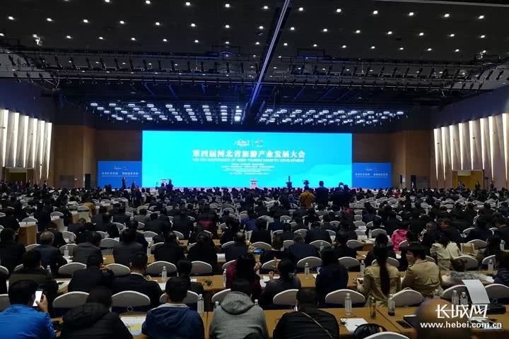 第四届河北省旅发大会开幕了！超多亮点刷爆朋友圈！