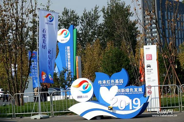 关注旅发大会｜“诗和远方”携手并进 河北构建旅游发展新格局