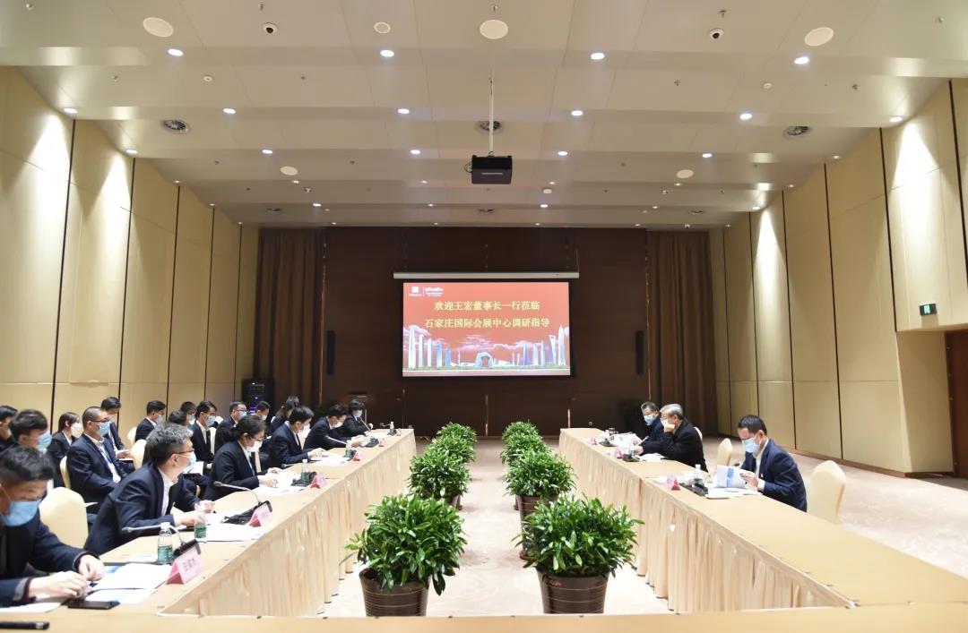 中建科工党委书记、董事长王宏到石家庄国际会展中心调研