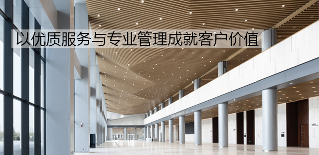 石家庄国际会展中心