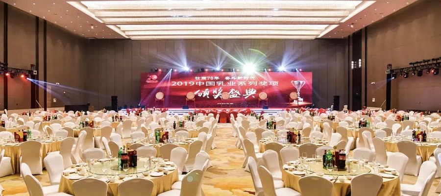 宴会厅
