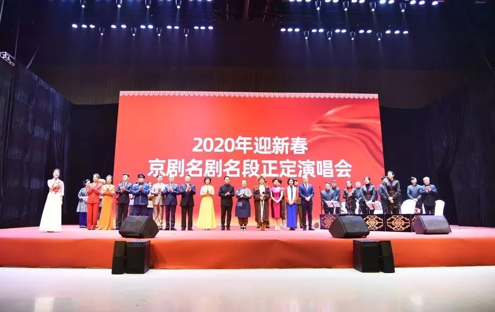 京剧名剧名段演唱会在石家庄国际会展中心精彩开唱