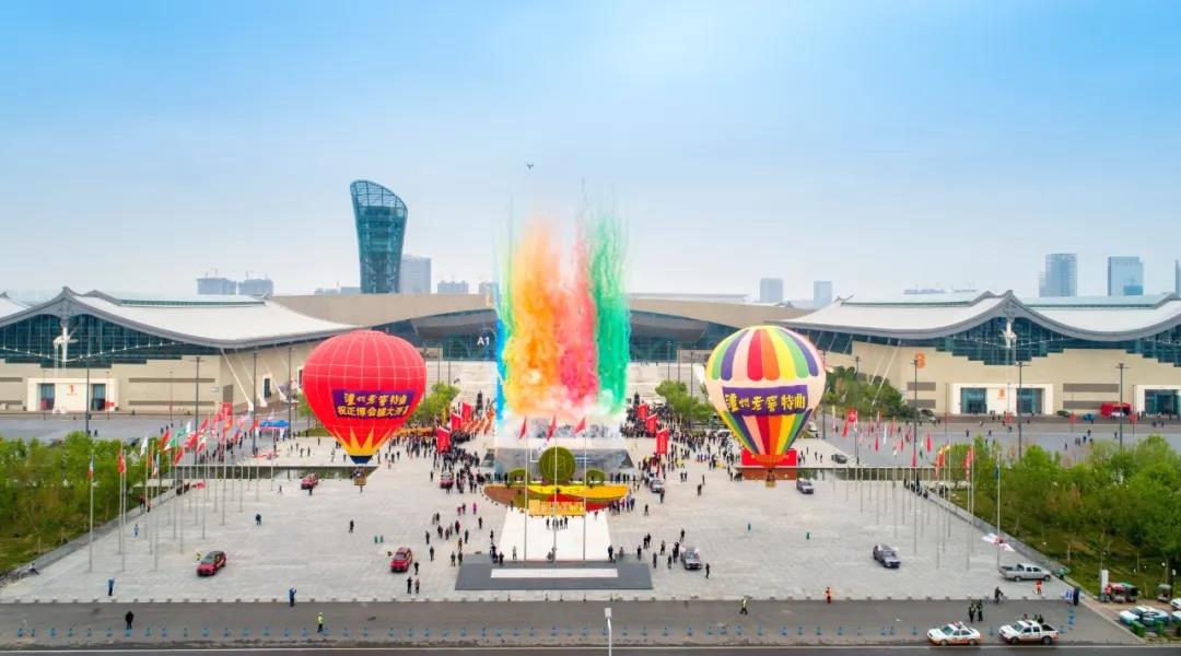展会预告丨第十三届中国·石家庄(正定)国际小商品博览会将于9月26日开幕