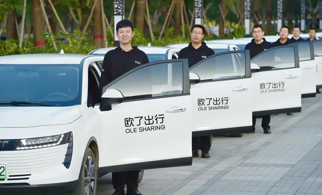 石家庄国际会展中心携手欧了出行，限时派送千份出行红包！