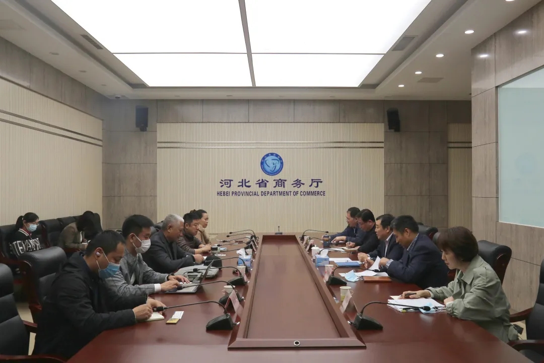 调研交流|借助各方力量为河北省会展业赋能