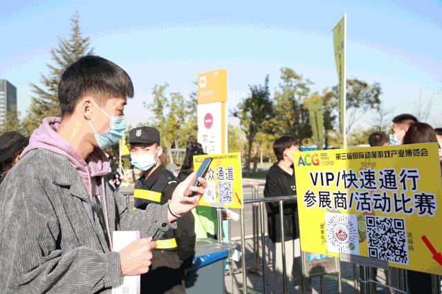 第三届国际动漫游戏产业博览会将于23日在石家庄国际会展中心开幕