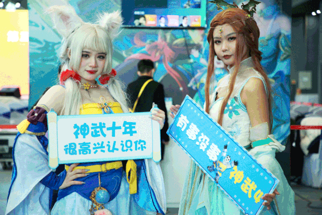 漫迷盛宴，高燃开场丨第三届国际动漫游戏产业博览会盛大开幕