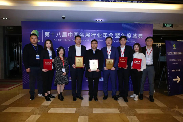 实力出众，荣誉闪耀丨石家庄国际会展中心再次斩获“中国十佳品牌会展中心”行业大奖！