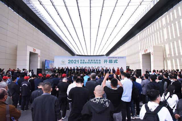 2021年5月8日-2021河北石家庄农机装备暨零部件博览会开幕式