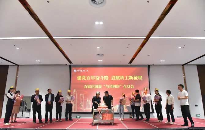 石家庄国展：突出“三个聚焦”持续推动“我为群众办实事”走深走实走心