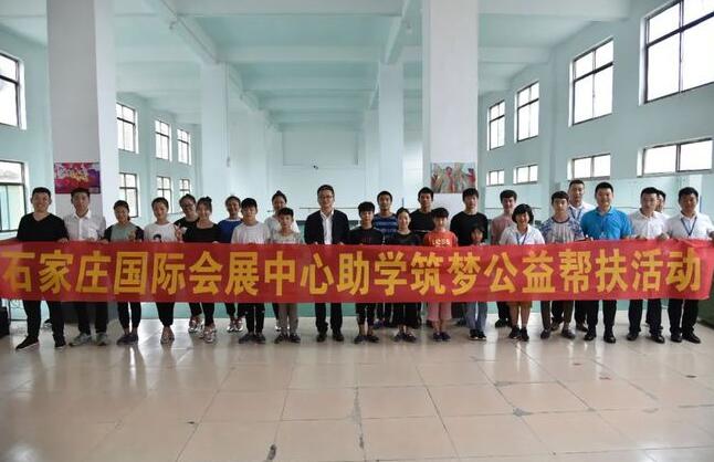 我为群众办实事②| 石家庄国展突出“三个聚焦”推动“我为群众办实事”走深走实走心