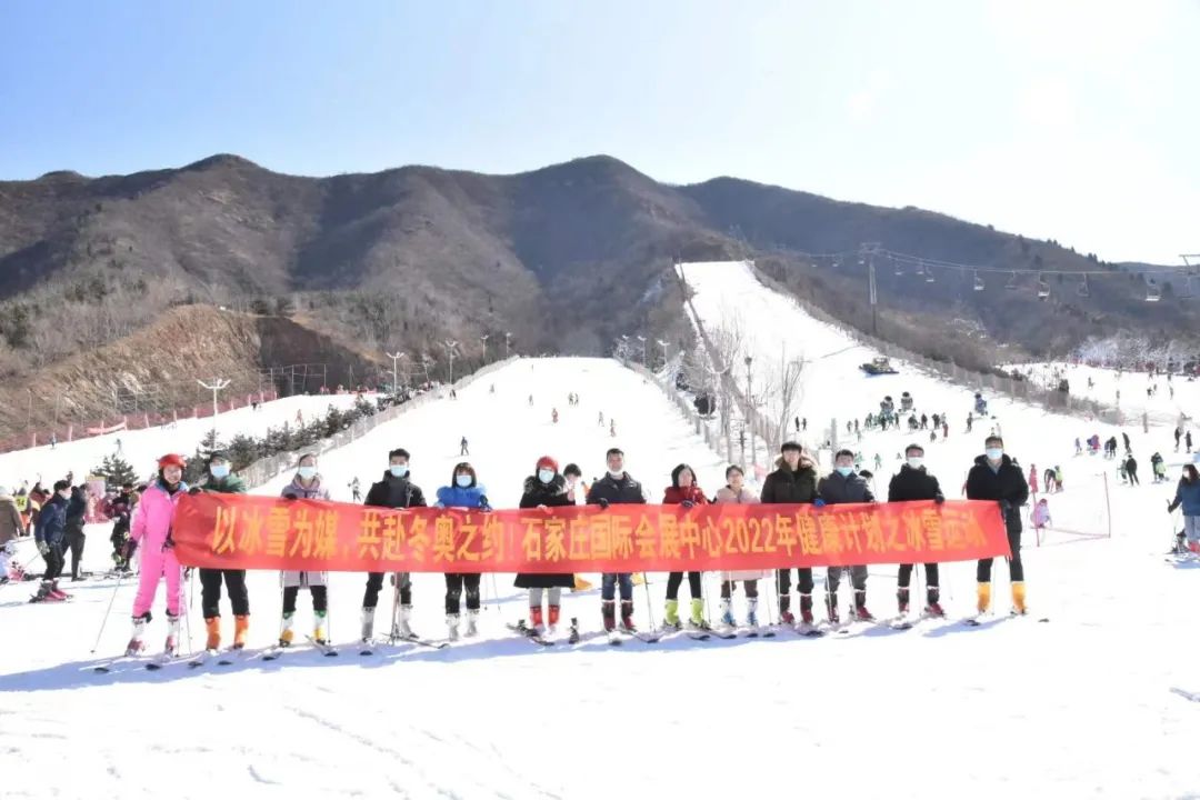 以冰雪为媒，共赴冬奥之约！