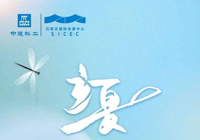 二十四节气｜立夏