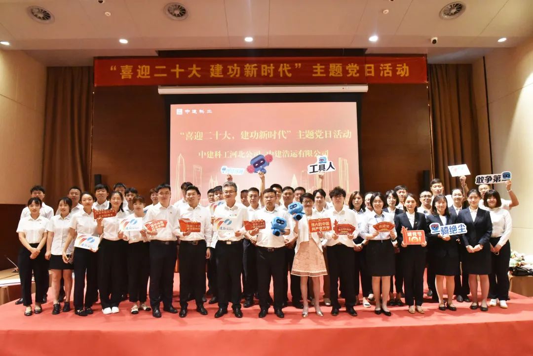 【喜迎建党101周年】石家庄国际会展中心这样为党庆生