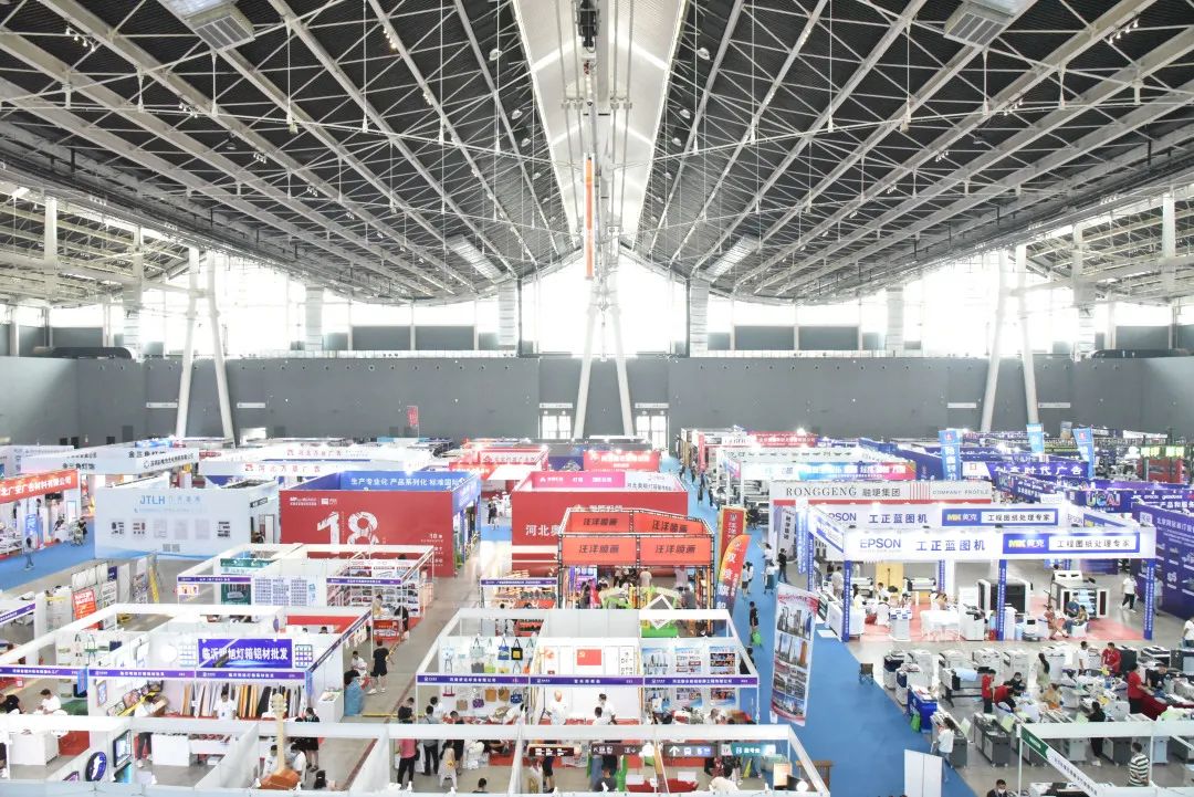 聚焦当下，谋局未来丨第23届华北国际广印展今日开幕