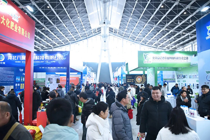预防为主、综合防治丨第33届河北省植保信息交流暨农药械交易会开幕